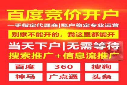 百度推广价格全解析：看这些企业如何成功投入