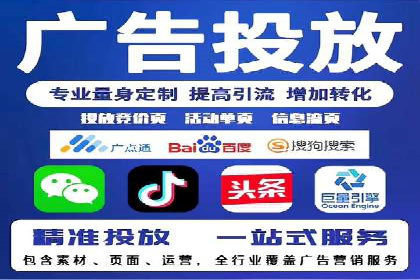百度推广代理商助力企业实现精准营销