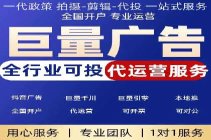信息流广告精准定位：实战案例分享